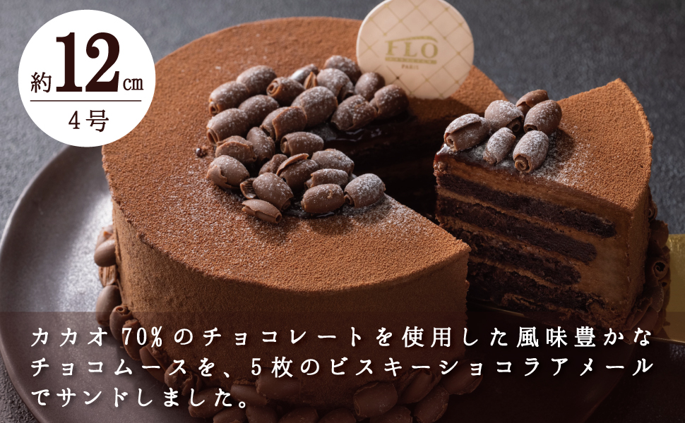 新アメール