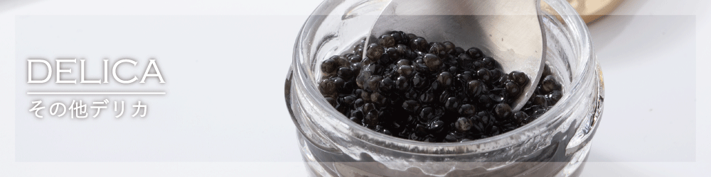 その他デリカ