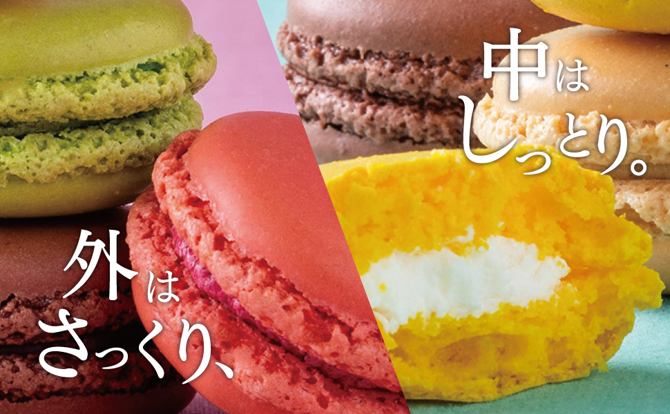 マカロン