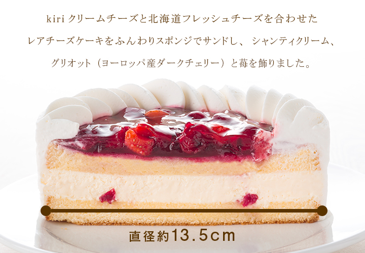 ニボーズ 冷凍ケーキ