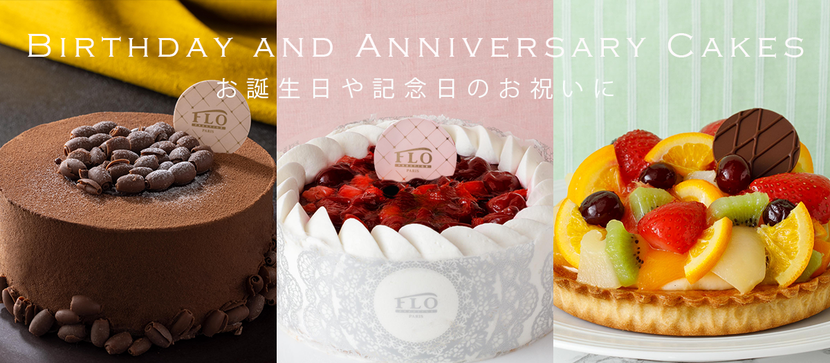 7種のフルーツカスタードタルト<冷凍ケーキ>